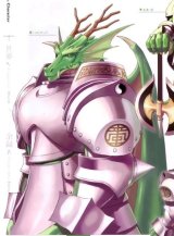 BUY NEW shining tears - 58542 Premium Anime Print Poster